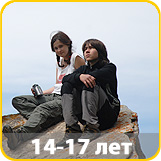  ��� ����� �� 14 �� 17 ���